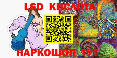 каннабис Гусев