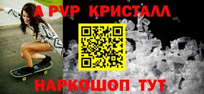 шишки Гусь-Хрустальный