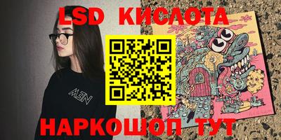 эйфоретик Балаково