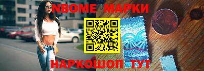 меф Балахна