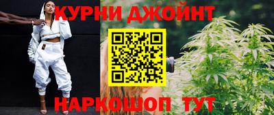 каннабис Гусев