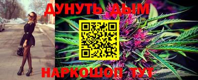 бутират Азнакаево