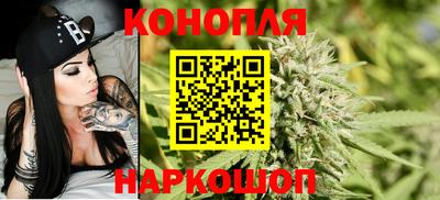 каннабис Гусев