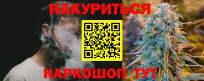 каннабис Гусев