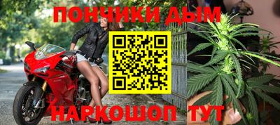 меф Балахна