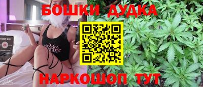мескалин Гусиноозёрск