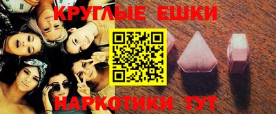 меф Балахна