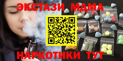 шишки Гусь-Хрустальный
