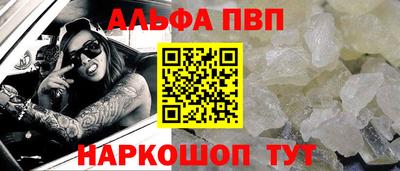 эйфоретик Балаково