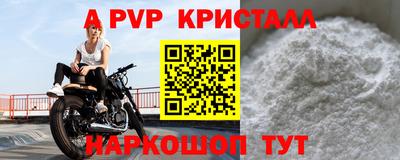 мескалин Гусиноозёрск