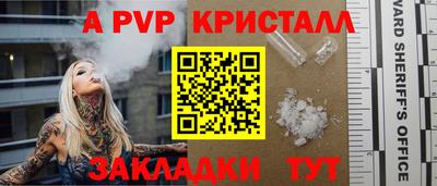 mdpv Балашиха