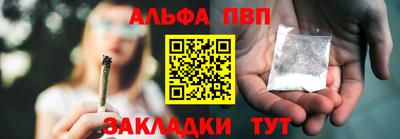 шишки Гусь-Хрустальный