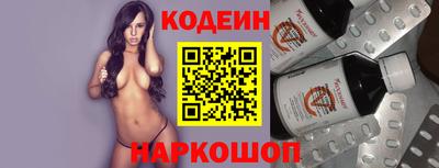 шишки Гусь-Хрустальный
