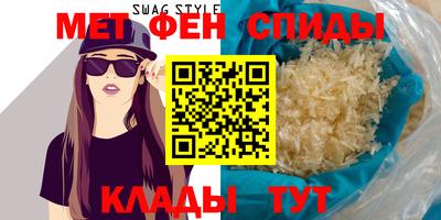 мескалин Гусиноозёрск