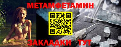 шишки Гусь-Хрустальный