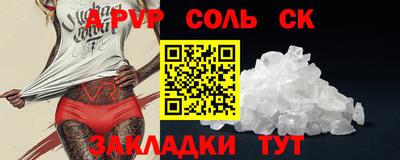 мескалин Гусиноозёрск