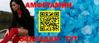 мескалин Гусиноозёрск