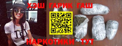 мескалин Гусиноозёрск