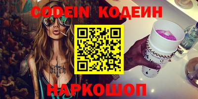 мескалин Гусиноозёрск