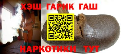шишки Гусь-Хрустальный