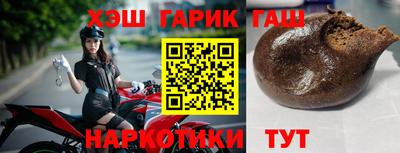 шишки Гусь-Хрустальный