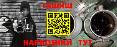 каннабис Гусев