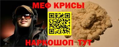 мескалин Гусиноозёрск