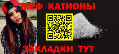 шишки Гусь-Хрустальный
