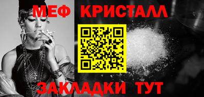 эйфоретик Балаково