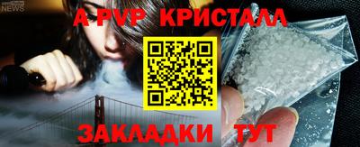 эйфоретик Балаково