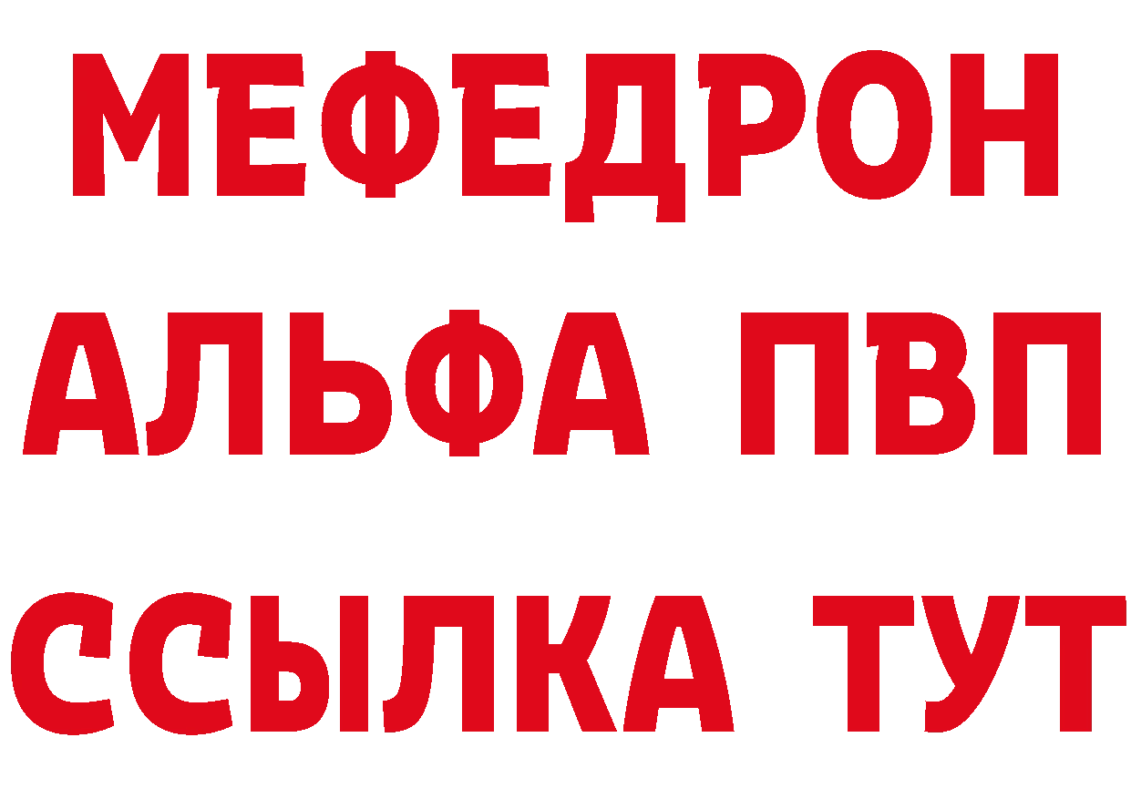 БУТИРАТ GHB онион shop гидра Заводоуковск