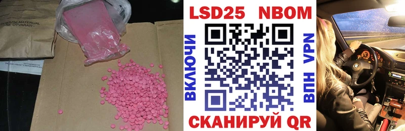 Лсд 25 экстази кислота  Заводоуковск 