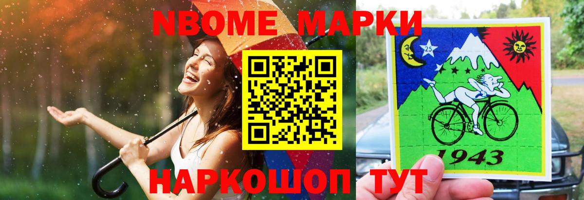 Заводоуковск  Лсд 25 экстази кислота  Вход с VPN 