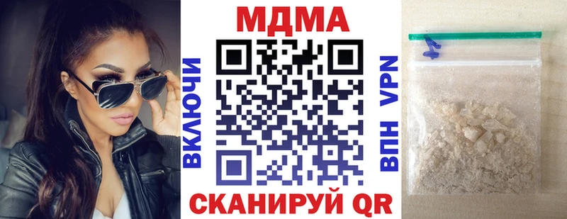 ОМГ ОМГ ссылки  Заводоуковск  МДМА Molly  как найти закладки 