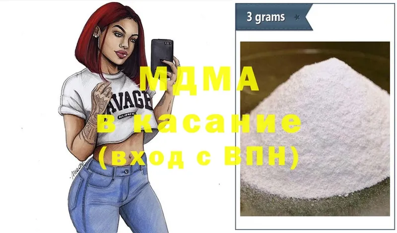 цены   Заводоуковск  МДМА Molly 