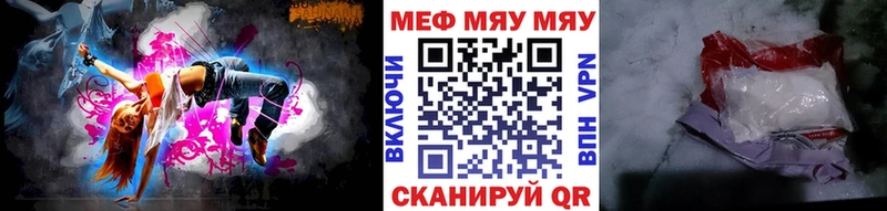 наркота Заводоуковск мориарти какой сайт МЕФ mephedrone