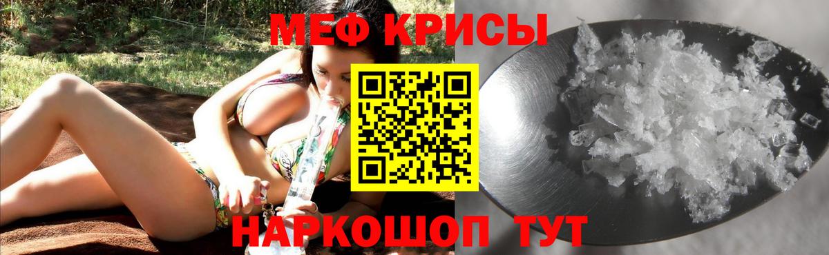 МЯУ-МЯУ  МЯУ-МЯУ 4 MMC  Заводоуковск  МЕФ  МЕФ мука  Вход с VPN 