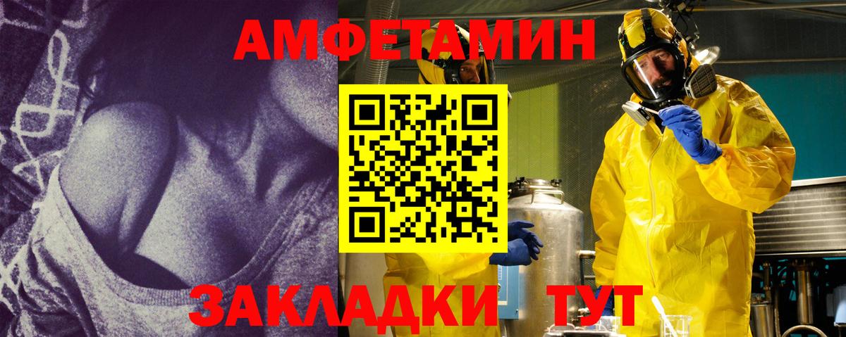 Первитин Декстрометамфетамин 99.9% Заводоуковск
