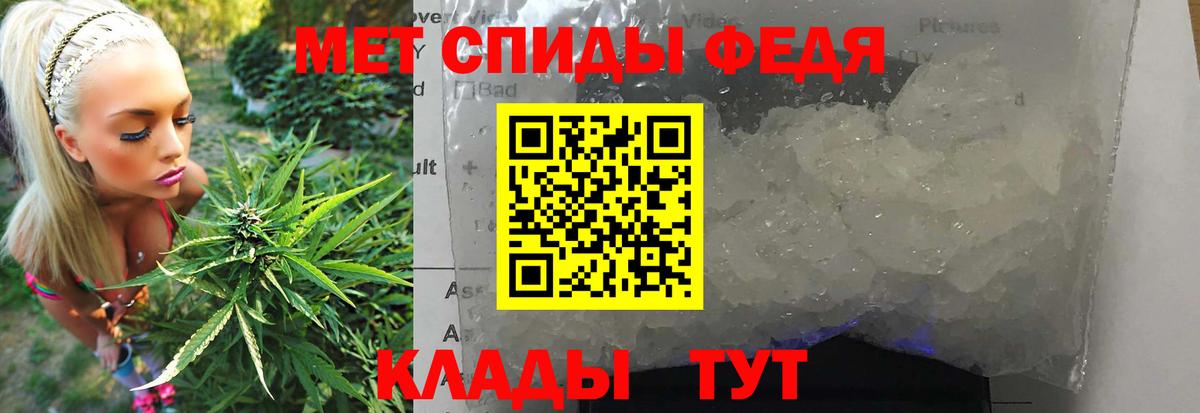 Заводоуковск  Метамфетамин Декстрометамфетамин 99.9%  Вход с VPN 