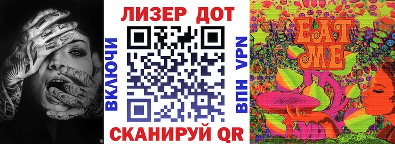 дарк нет официальный сайт Заводоуковск Наркотические марки 1,8мг