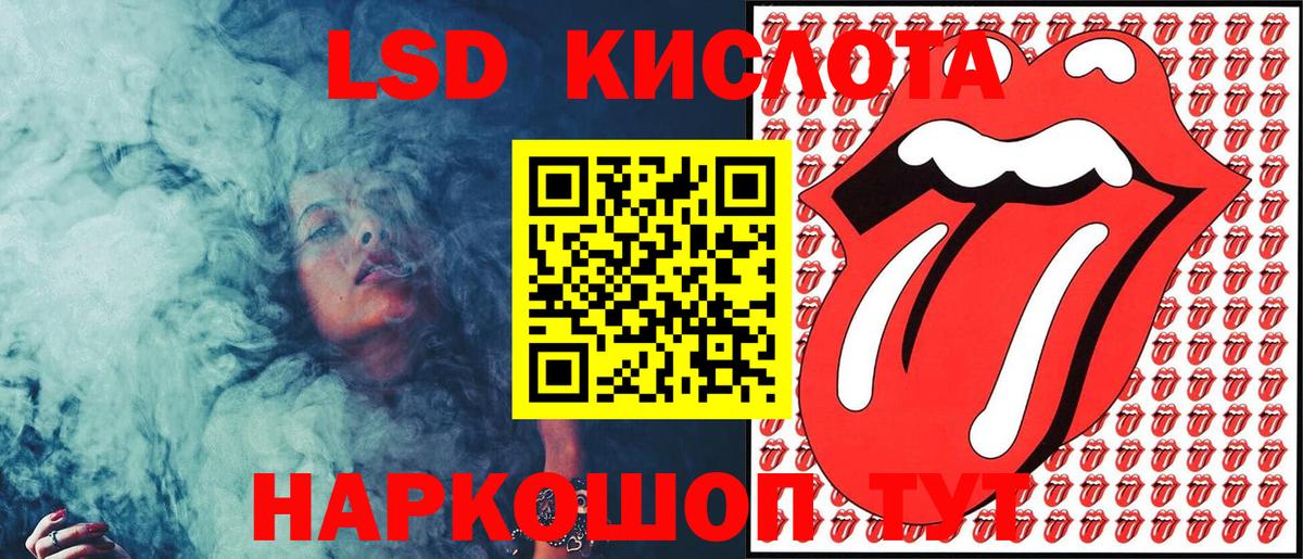 Марки NBOMe 1,8мг Заводоуковск