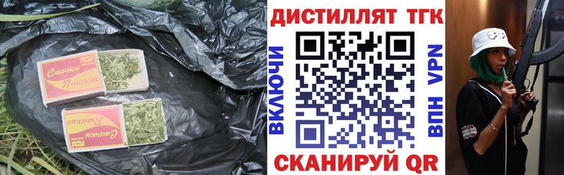 купить наркотики сайты  Заводоуковск  Дистиллят ТГК жижа 